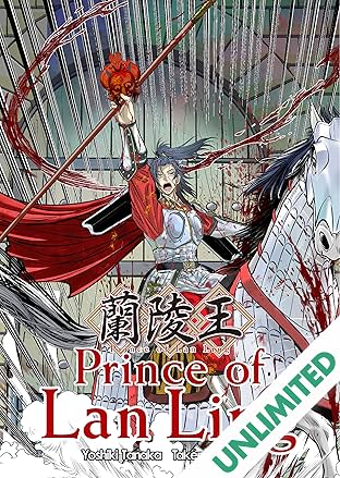 Prince of Lan Ling Vol. 1 #4